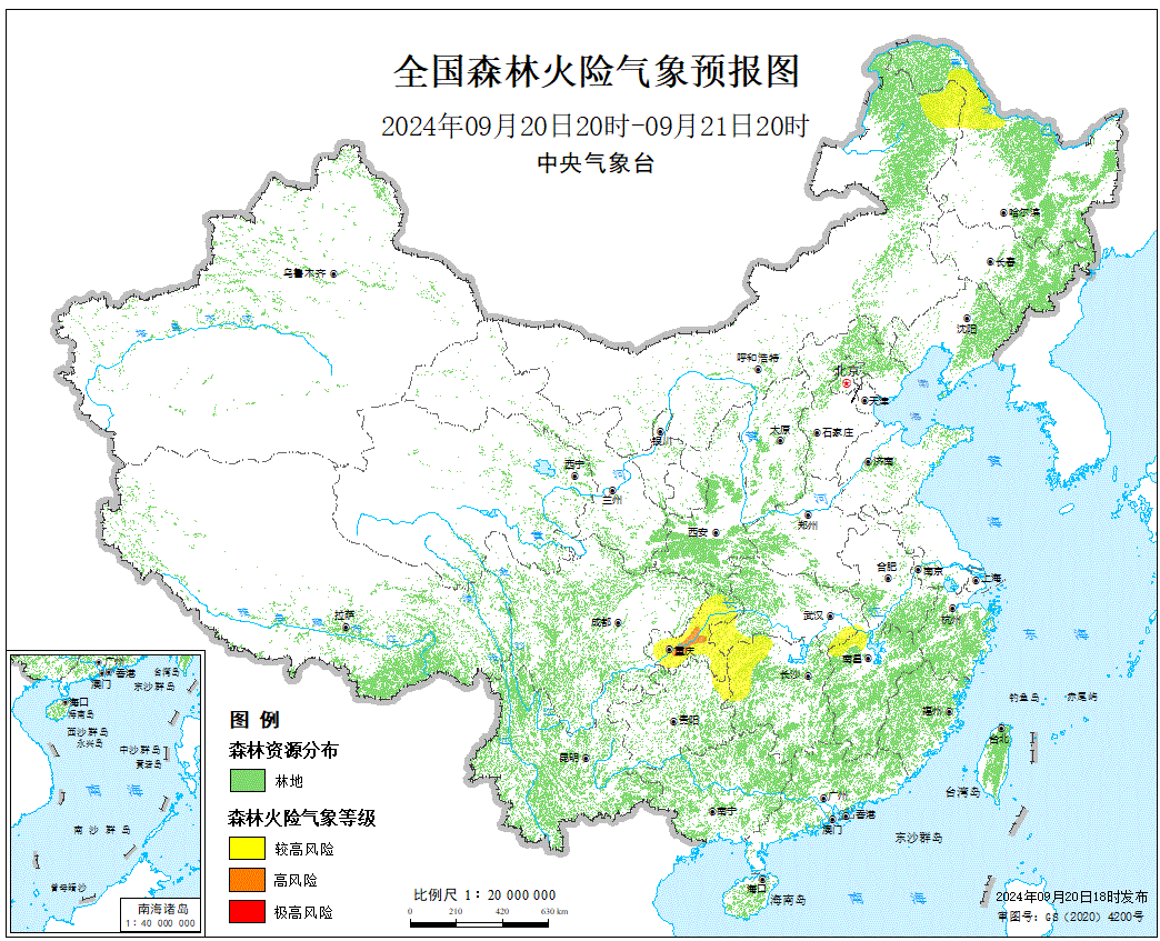 森林草原火险等级预报(20240920)