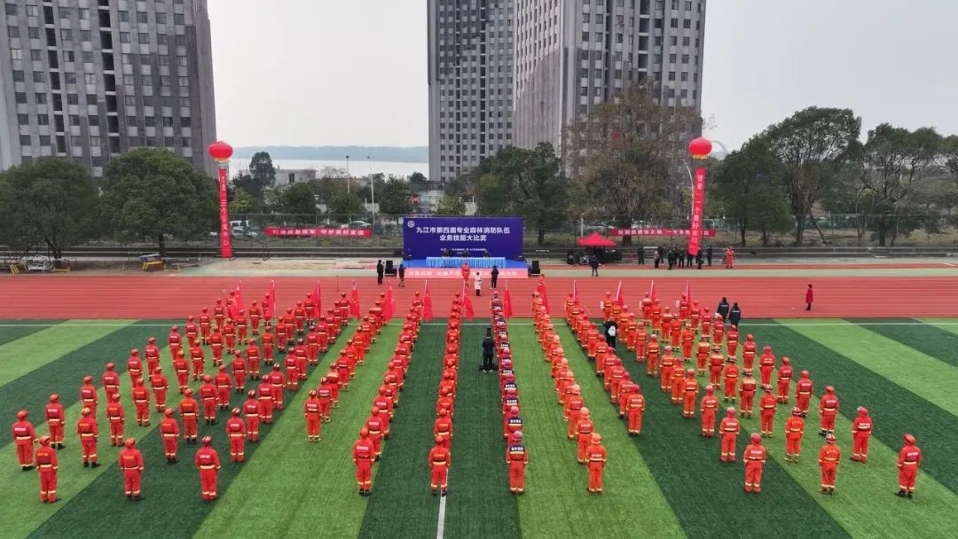 江西省九江市举行第四届专业森林消防队伍业务技能大比武活动